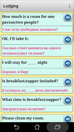 Play Russian phrasebook and phrases for the traveler  and enjoy Russian phrasebook and phrases for the traveler with UptoPlay