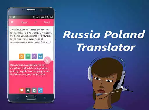 Play Russian Poland Translator as an online game online Russian Poland Translator with UptoPlay Play Russian Poland Translator as an online game Russian Poland Translator with UptoPlay