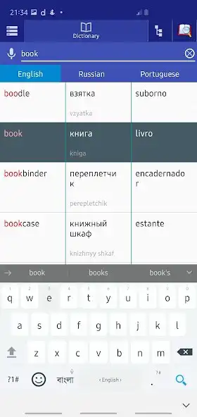 Play Russian Portuguese Dictionary as an online game Russian Portuguese Dictionary with UptoPlay