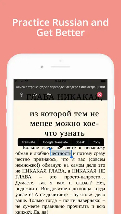 Play Russian Reading  AudioBooks  and enjoy Russian Reading  AudioBooks with UptoPlay