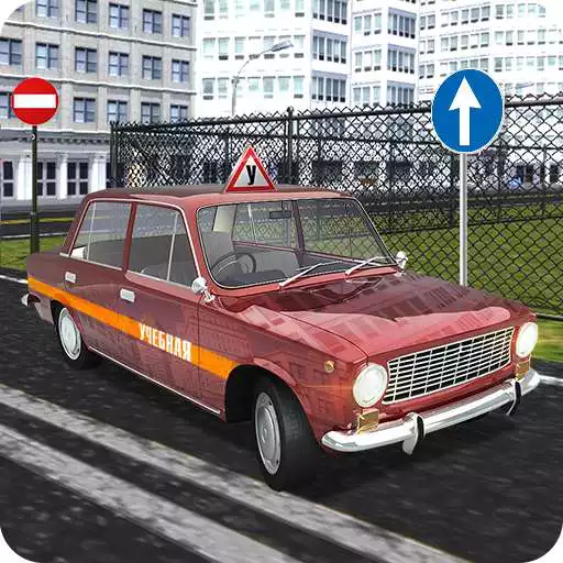 Free play online Russian School Driving APK Free play online Russian School Driving APK