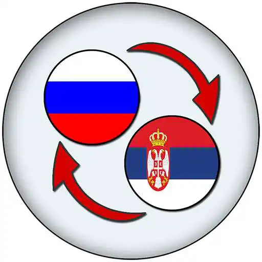 Play Russian Serbian Translate APK Play Russian Serbian Translate APK