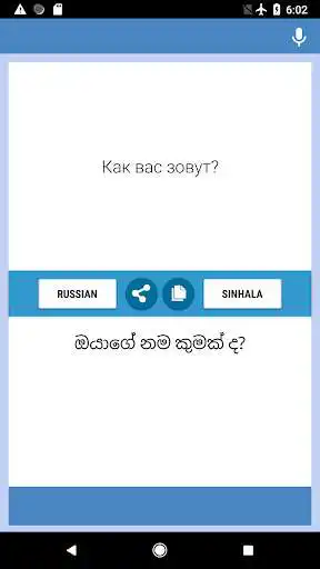 Play Russian-Sinhala Translator  and enjoy Russian-Sinhala Translator with UptoPlay