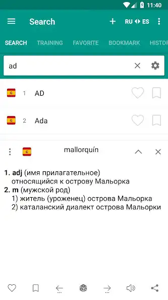 Play Russian-spanish and Spanish-russian dictionary  and enjoy Russian-spanish and Spanish-russian dictionary with UptoPlay