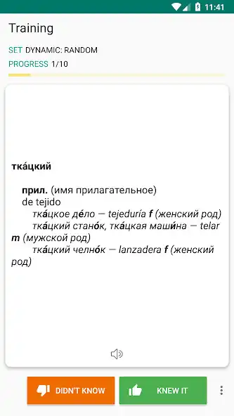 Play Russian-spanish and Spanish-russian dictionary as an online game Russian-spanish and Spanish-russian dictionary with UptoPlay
