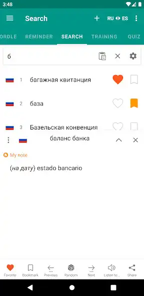 Play Russian-Spanish Law dictionary and enjoy Russian-Spanish Law dictionary with UptoPlay Play Russian-Spanish Law dictionary and enjoy Russian-Spanish Law dictionary with UptoPlay