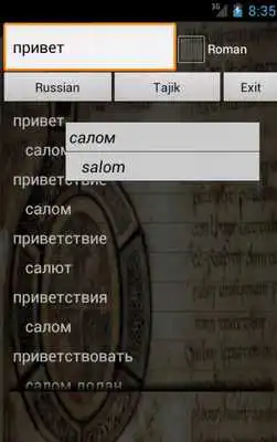 Play Russian Tajik