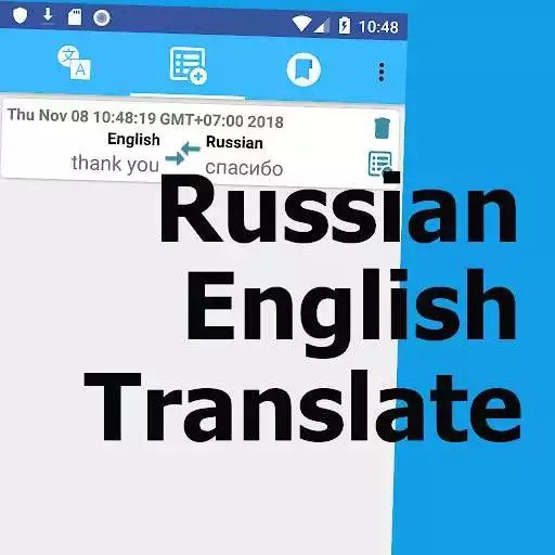 Play Russian To English Translation as an online game Russian To English Translation with UptoPlay