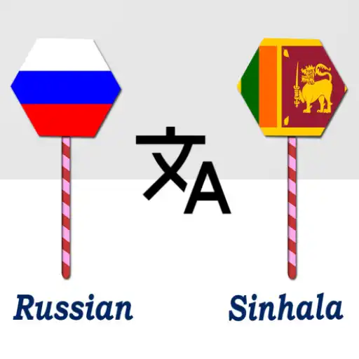 Play Russian To Sinhala Translator APK