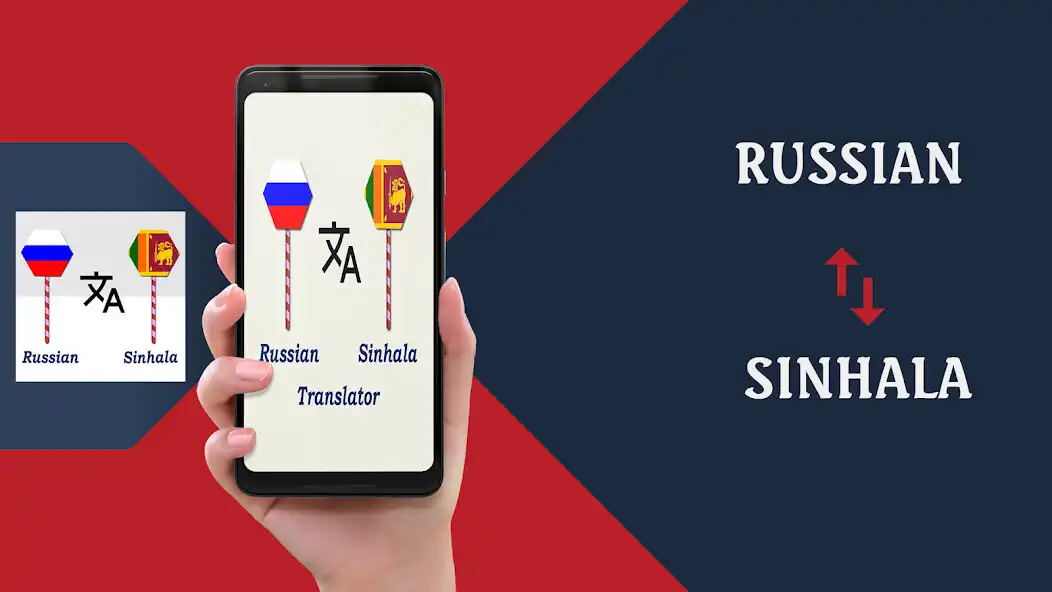 Play Russian To Sinhala Translator  and enjoy Russian To Sinhala Translator with UptoPlay