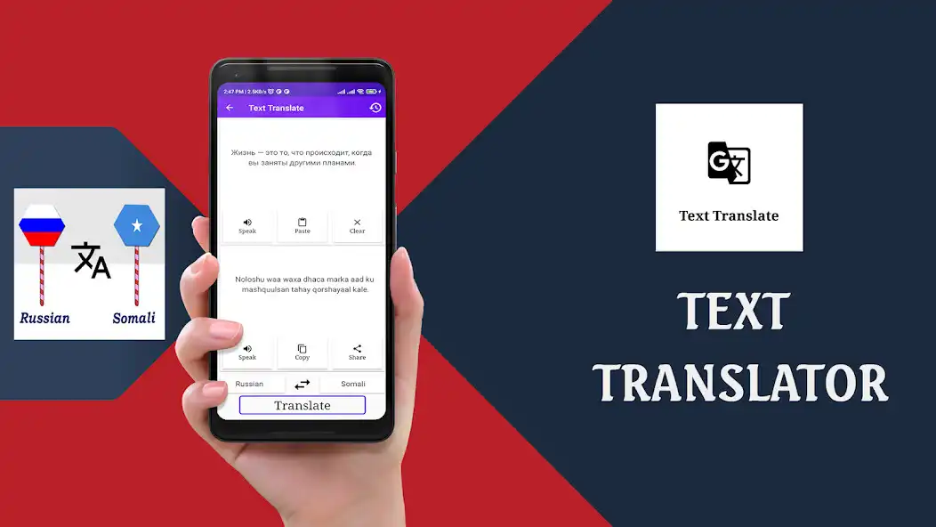 Play Russian To Somali Translator as an online game Russian To Somali Translator with UptoPlay