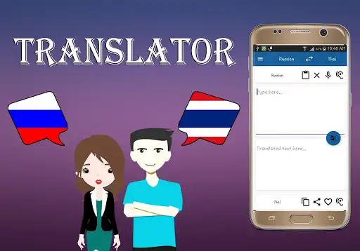 Play Russian To Thai Translator  and enjoy Russian To Thai Translator with UptoPlay