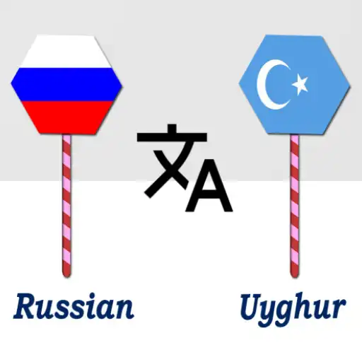 Play Russian To Uyghur Translator APK