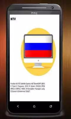 Play Russian Tv  and enjoy Russian Tv with UptoPlay