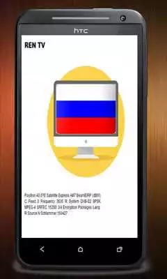 Play Russian Tv as an online game Russian Tv with UptoPlay