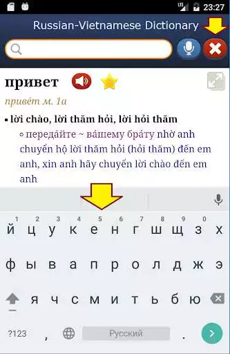 Play Russian Vietnamese Dictionary  and enjoy Russian Vietnamese Dictionary with UptoPlay