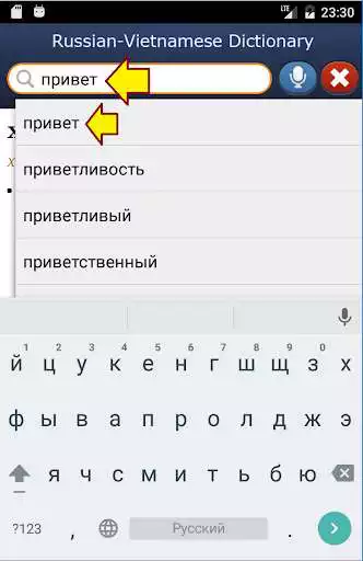Play Russian Vietnamese Dictionary as an online game Russian Vietnamese Dictionary with UptoPlay
