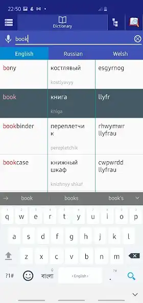 Play Russian Welsh Dictionary as an online game Russian Welsh Dictionary with UptoPlay