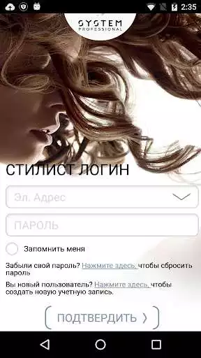 Play Russia System Prof EnergyCode  and enjoy Russia System Prof EnergyCode with UptoPlay