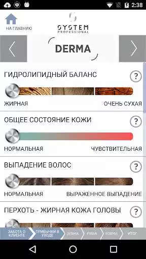Play Russia System Prof EnergyCode as an online game Russia System Prof EnergyCode with UptoPlay