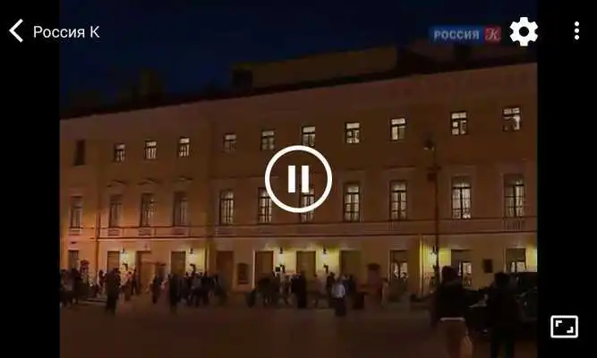 Play Russia. Television and Radio. Play Russia. Television and Radio.