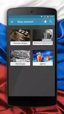 Play RussiaTunes