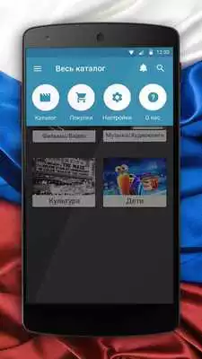 Play RussiaTunes