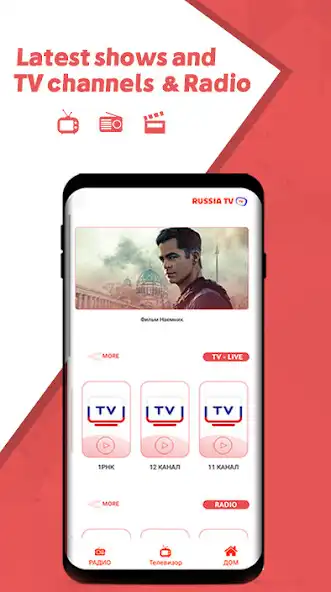 Play Russia TV live as an online game Russia TV live with UptoPlay