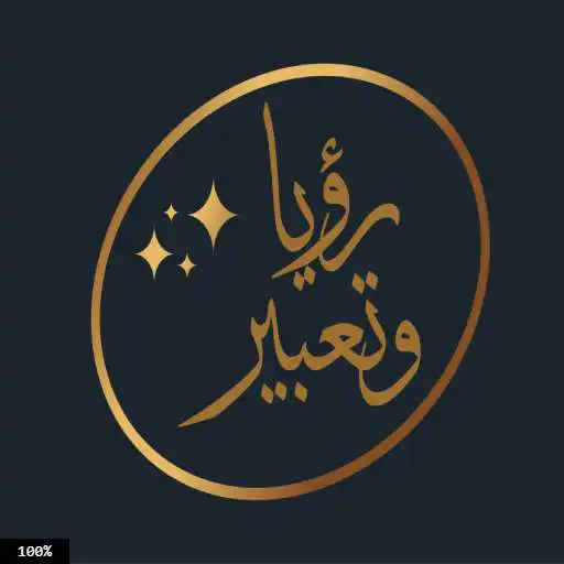 Play ruya wataebir mubashir APK