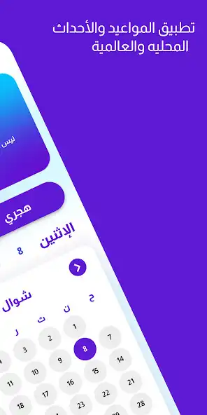 Play Ruznama as an online game Ruznama with UptoPlay