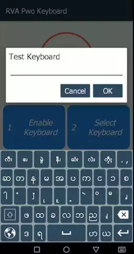 Play RVA Pwo Karen Keyboard