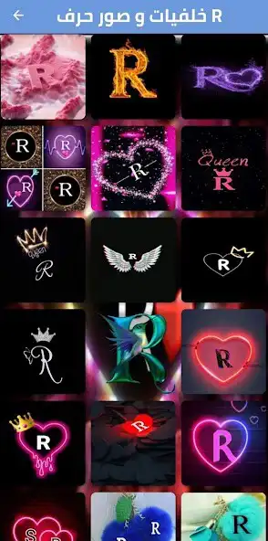 Play R wallpaper _ r letter hd as an online game R wallpaper _ r letter hd with UptoPlay