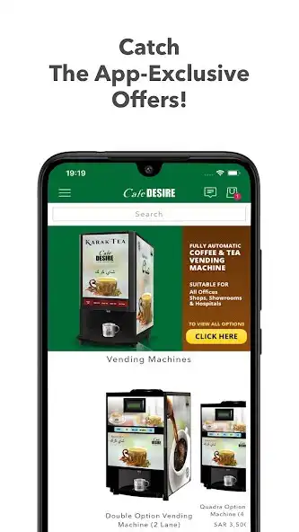 Play Rwanda Karak Tea  and enjoy Rwanda Karak Tea with UptoPlay