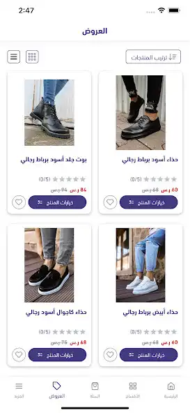 Play rwm stores as an online game rwm stores with UptoPlay