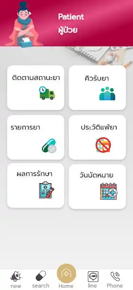 Play RxSKH as an online game RxSKH with UptoPlay