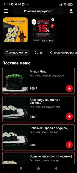 Play Ryba International  and enjoy Ryba International with UptoPlay