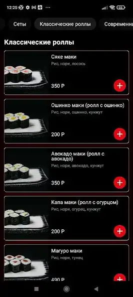Play Ryba International as an online game Ryba International with UptoPlay