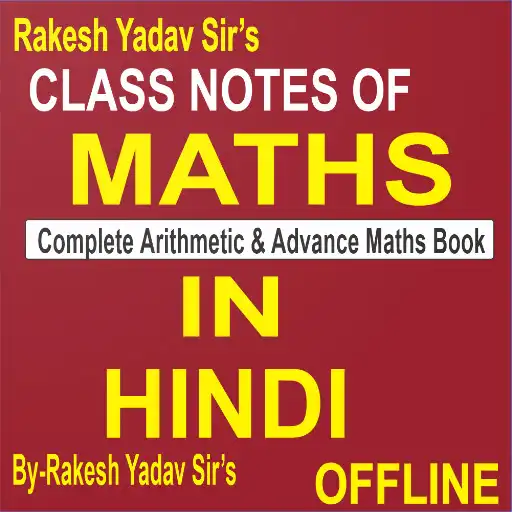Play RY Class Notes of Maths Hindi APK Play RY Class Notes of Maths Hindi APK