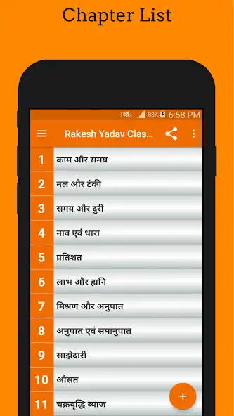 Play RY Class Notes of Maths Hindi  and enjoy RY Class Notes of Maths Hindi with UptoPlay