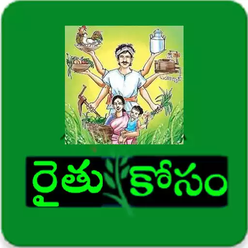 Play Rythu Kosam APK
