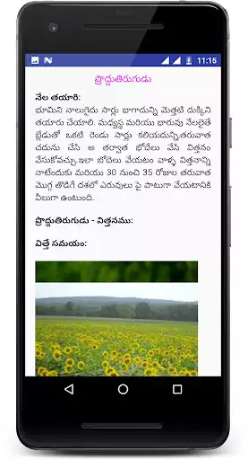 Play Rythu Kosam as an online game Rythu Kosam with UptoPlay