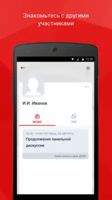 Play RZD.Event Play RZD.Event