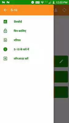 Play S10