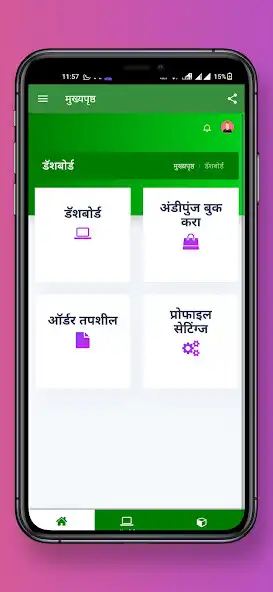 Play S2S C.R.C as an online game S2S C.R.C with UptoPlay