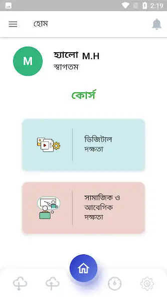 Play S2S E – Learning Program as an online game S2S E – Learning Program with UptoPlay