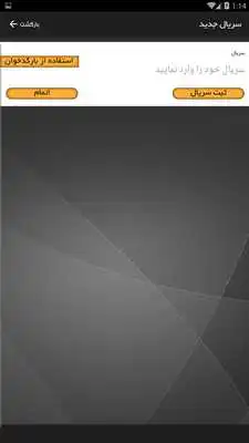 Play S4t  S4tFriends