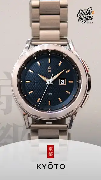 Play S4U Kyoto  and enjoy S4U Kyoto with UptoPlay