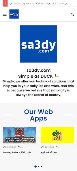 Play sa3dy.com - Simple as DUCK  and enjoy sa3dy.com - Simple as DUCK with UptoPlay