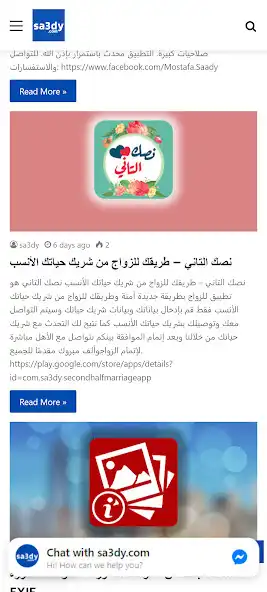 Play sa3dy.com - Simple as DUCK as an online game sa3dy.com - Simple as DUCK with UptoPlay