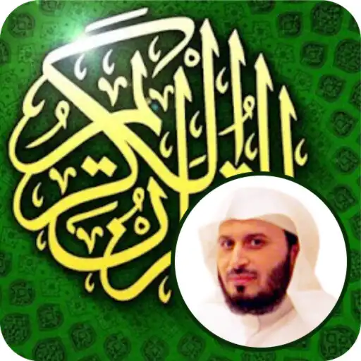 Play Saad Al Ghamdi 114 Surah Quran APK Play Saad Al Ghamdi 114 Surah Quran APK